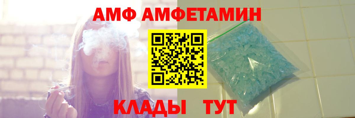 Тамбов  АМФЕТАМИН  АМФЕТАМИН  Вход с VPN  Амфетамин Розовый 