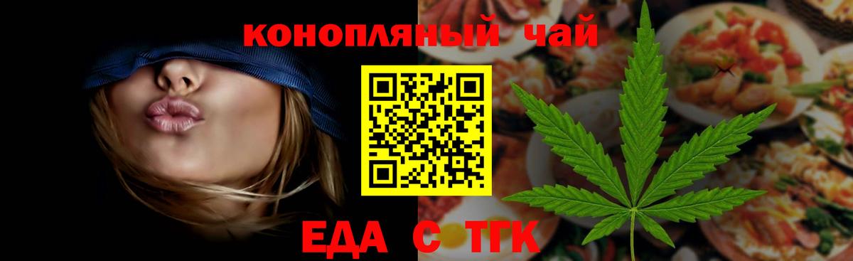 Меф мяу мяу Тамбов