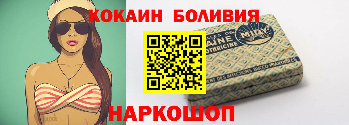 КОКАИН FishScale Тамбов