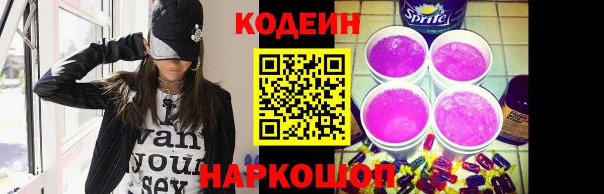 Конопля  Cocaine  Тамбов  Меф кристаллы  ГАШ  Вход с VPN 