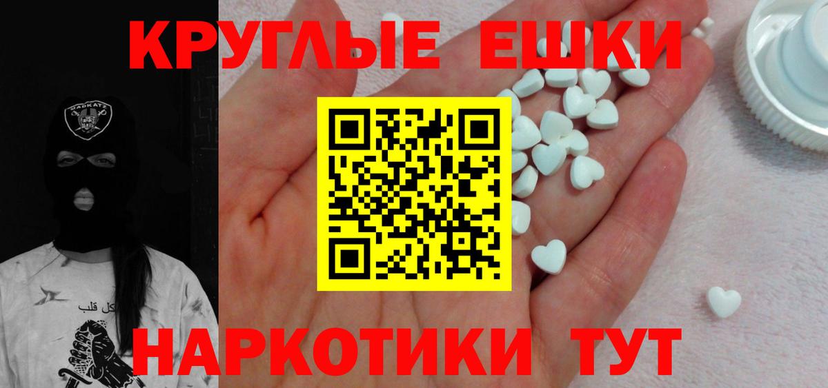 нарко площадка официальный сайт  Вход с VPN  Ecstasy  Тамбов  ЭКСТАЗИ XTC 