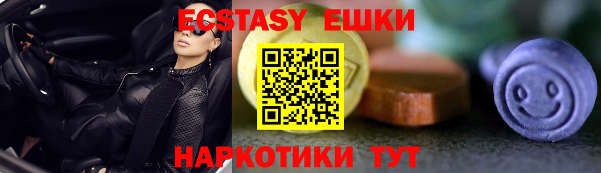 Экстази VHQ Тамбов