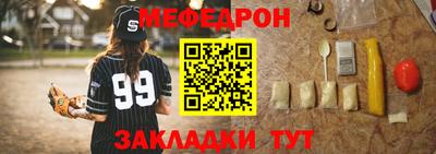 соль ск Пыть-Ях