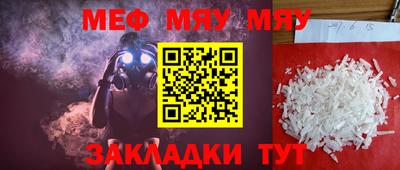 тгк Пугачёв