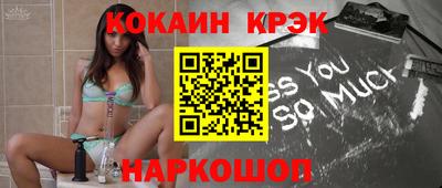 соль ск Пыть-Ях