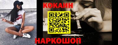 кокаин перу Пенза