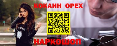 PSILOCYBIN Пушкино