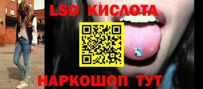 2c-b Первоуральск