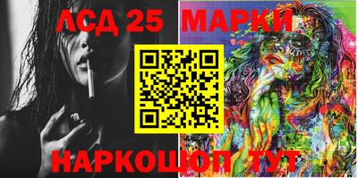 мдма Партизанск