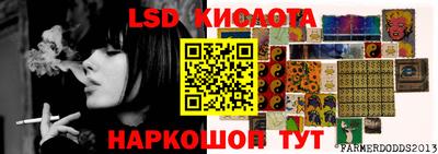 мдма Партизанск