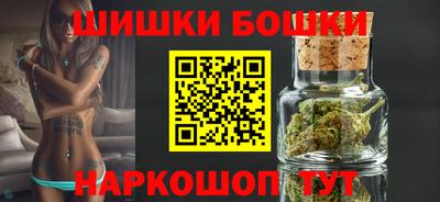 мдма Партизанск
