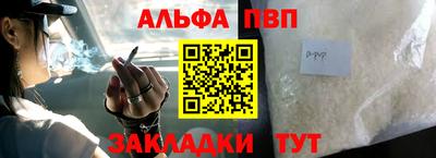 мдма Партизанск