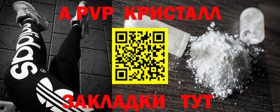 кокаин перу Пенза