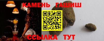 тгк Пугачёв
