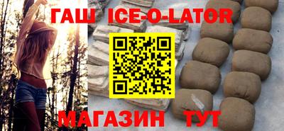 соль ск Пыть-Ях