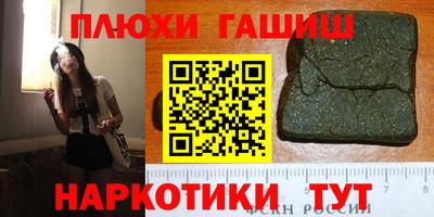 тгк Пугачёв