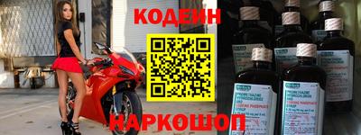 2c-b Первоуральск