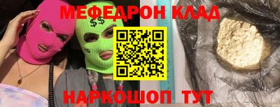 тгк Пугачёв