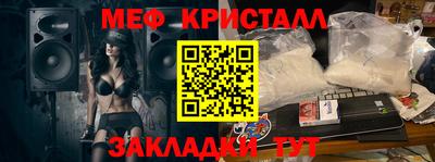 тгк Пугачёв