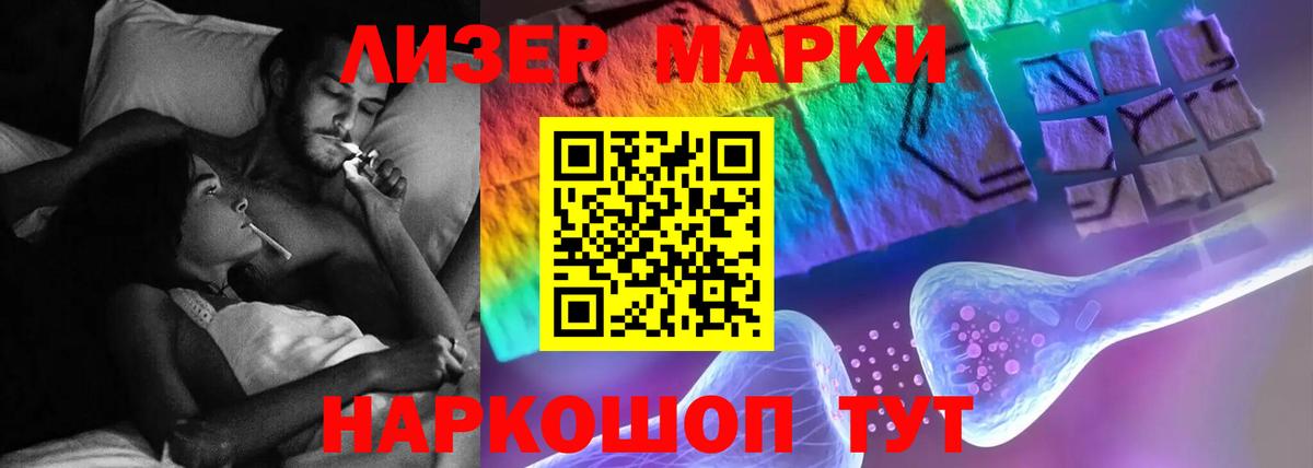 Лсд 25 экстази кислота  LSD-25 экстази кислота  LSD-25 экстази  Тамбов  Вход с VPN 