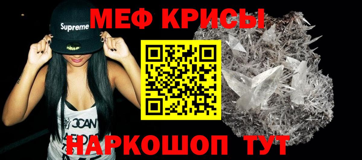 МЕФ мука Тамбов
