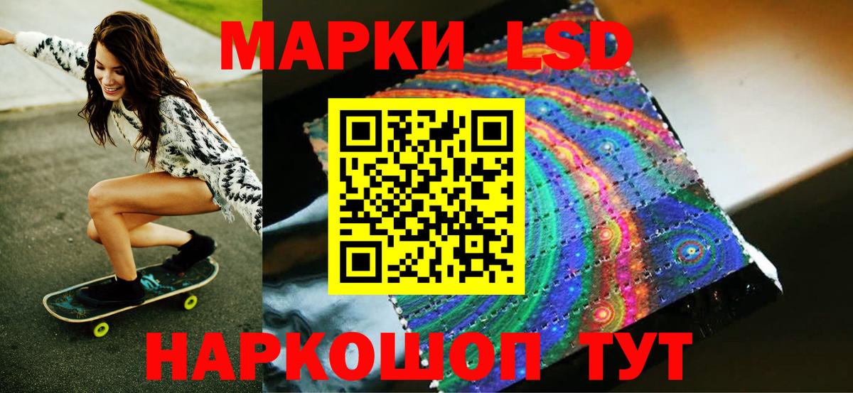 Марки NBOMe 1500мкг Тамбов