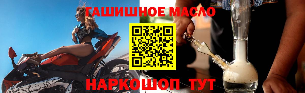 ТГК вейп  Дистиллят ТГК вейп с тгк  Тамбов  Вход с VPN 