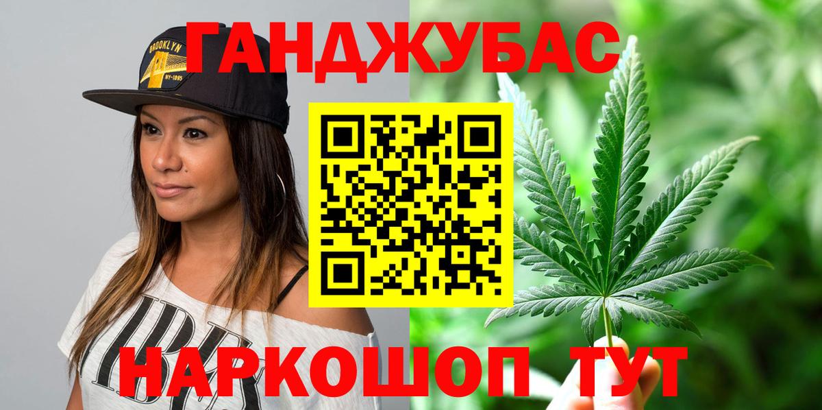 Шишки марихуана ГИДРОПОН  Вход с VPN  Канабис THC 21%  Канабис White Widow  Тамбов 